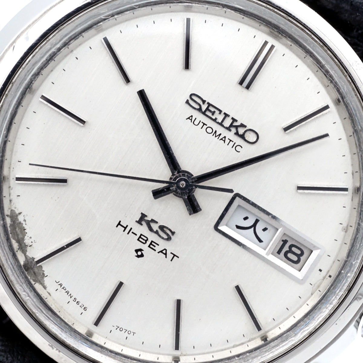 キングセイコー 5626-7121 スクリューバック 自動巻 OH済 昭和47年/1972年製 Seiko