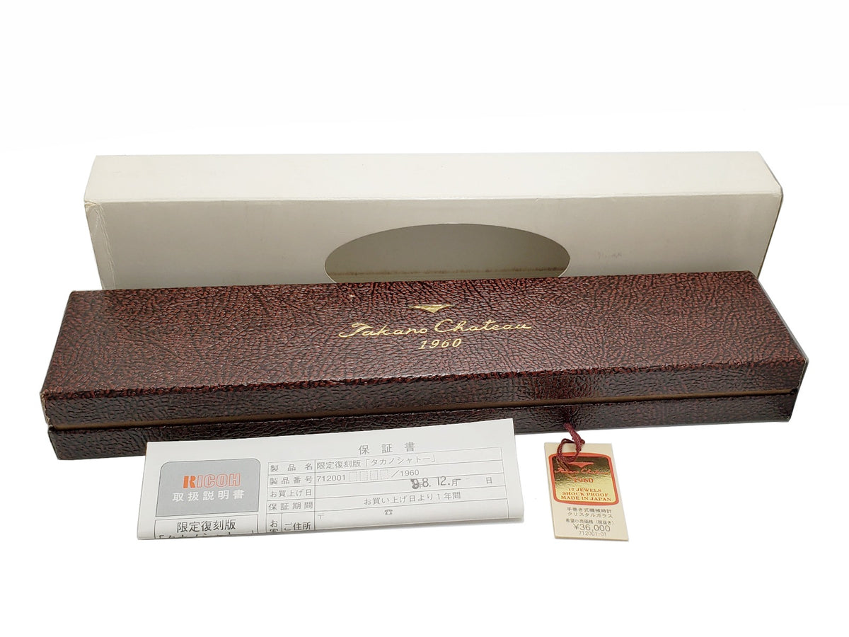 Ricoh Takano Chateau Reissue, White Dial, Stainless Steel Case, with Box and Papers, 17 Jewels, Manual-Wind, Serviced, Released in 1998, USED