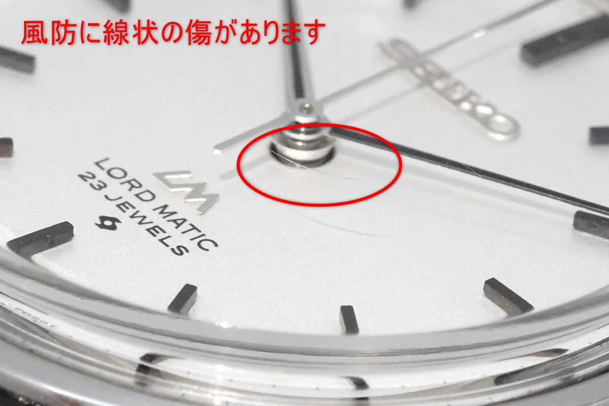 セイコー ロードマチック 5601-7010 クッション型ケース ノンデイト 自動巻 OH済 昭和45年/1970年製