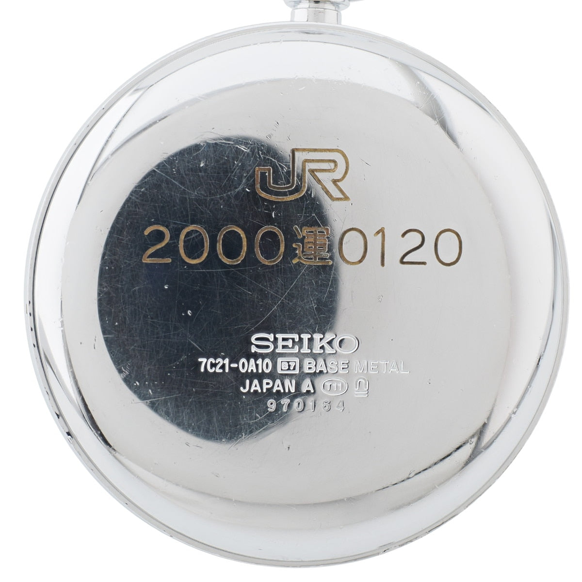 セイコー クオーツ 懐中時計 鉄道時計 JR 2000運0120 7C21-0A10 1999年製 Seiko