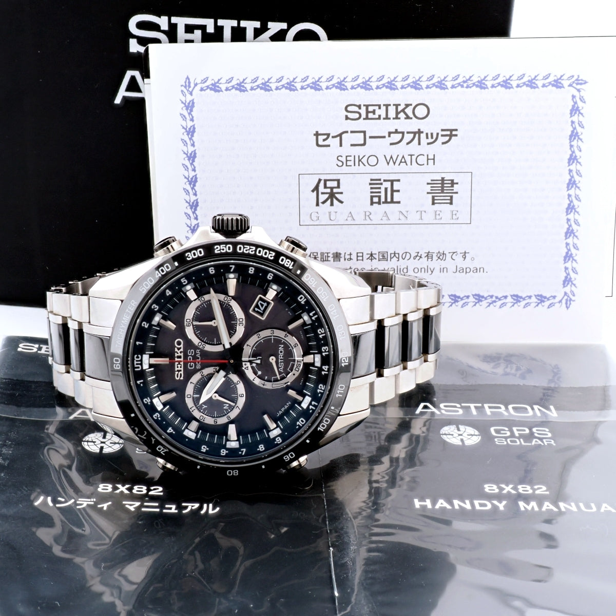セイコー アストロン SBXB029 8X82-0AH0-1 ステンレス＆セラミック GPSソーラー 2017年購入 USED Seiko