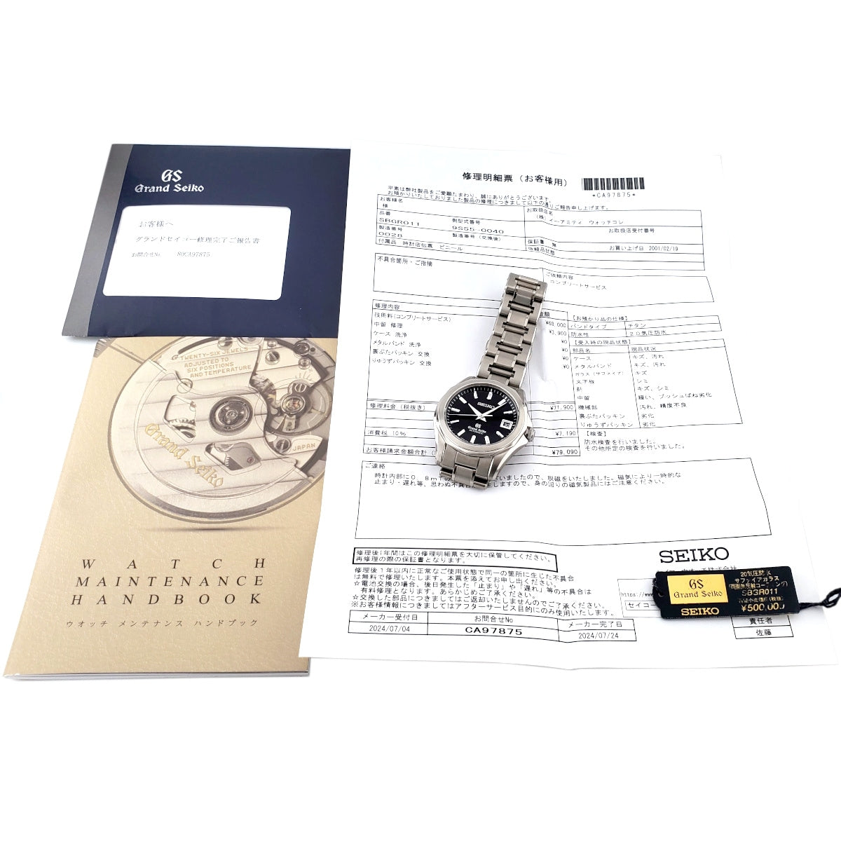 グランドセイコー 40周年記念 SBGR011 9S55-0040 チタン/18Kメダリオン 自動巻 メーカーコンプリートサービス済 2000年発売 USED