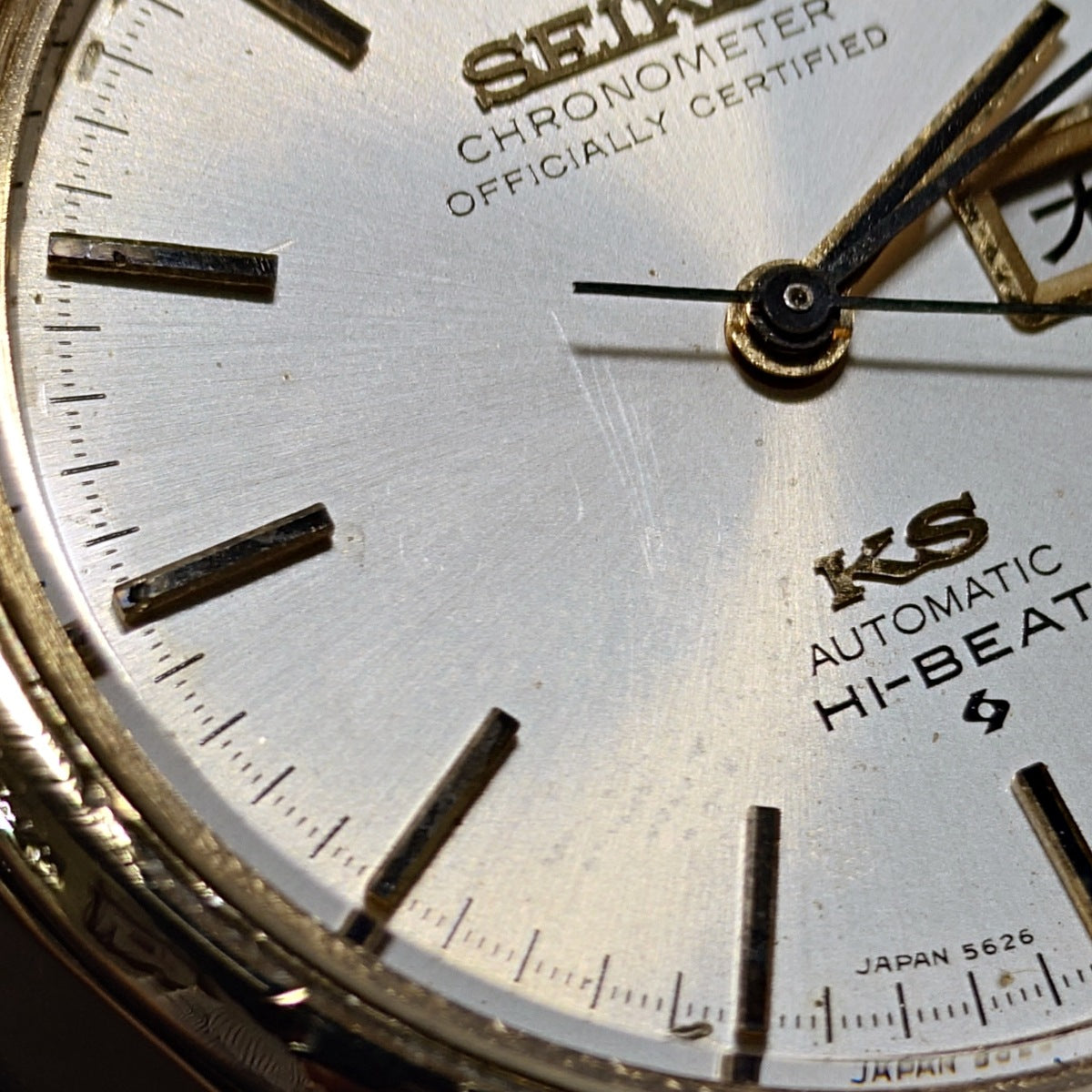 キングセイコー クロノメーター 5626-7040 ワンピースケース CAP GOLD 自動巻 OH済 昭和47年/1972年製