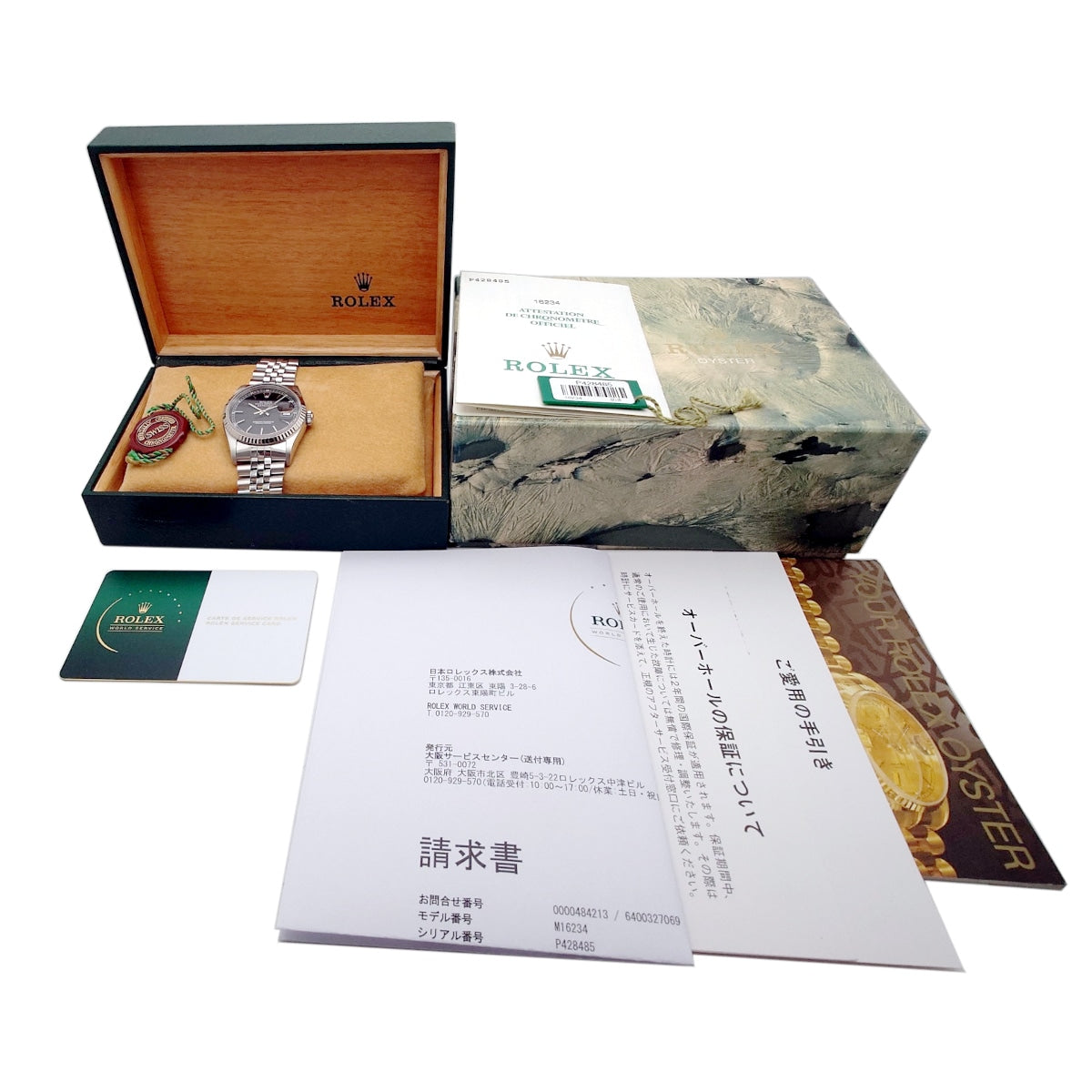 Rolex Datejust Ref. 16234 Cal. 3135 Automatic, Manufacturer Complete Service Performed, Manufactured in 2000