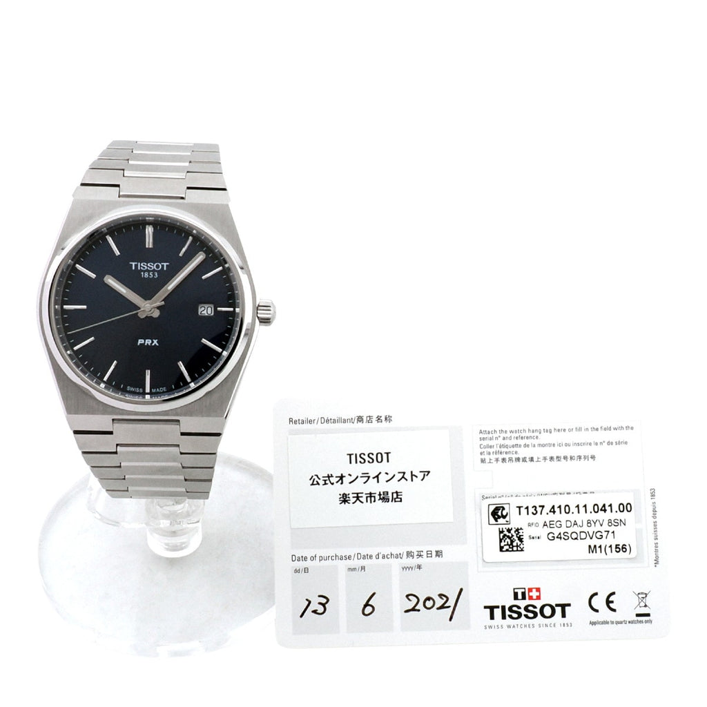 ティソ PRX 40mm ブルー文字盤 (T137.410.11.041.00) クォーツ 2021年購入品 USED