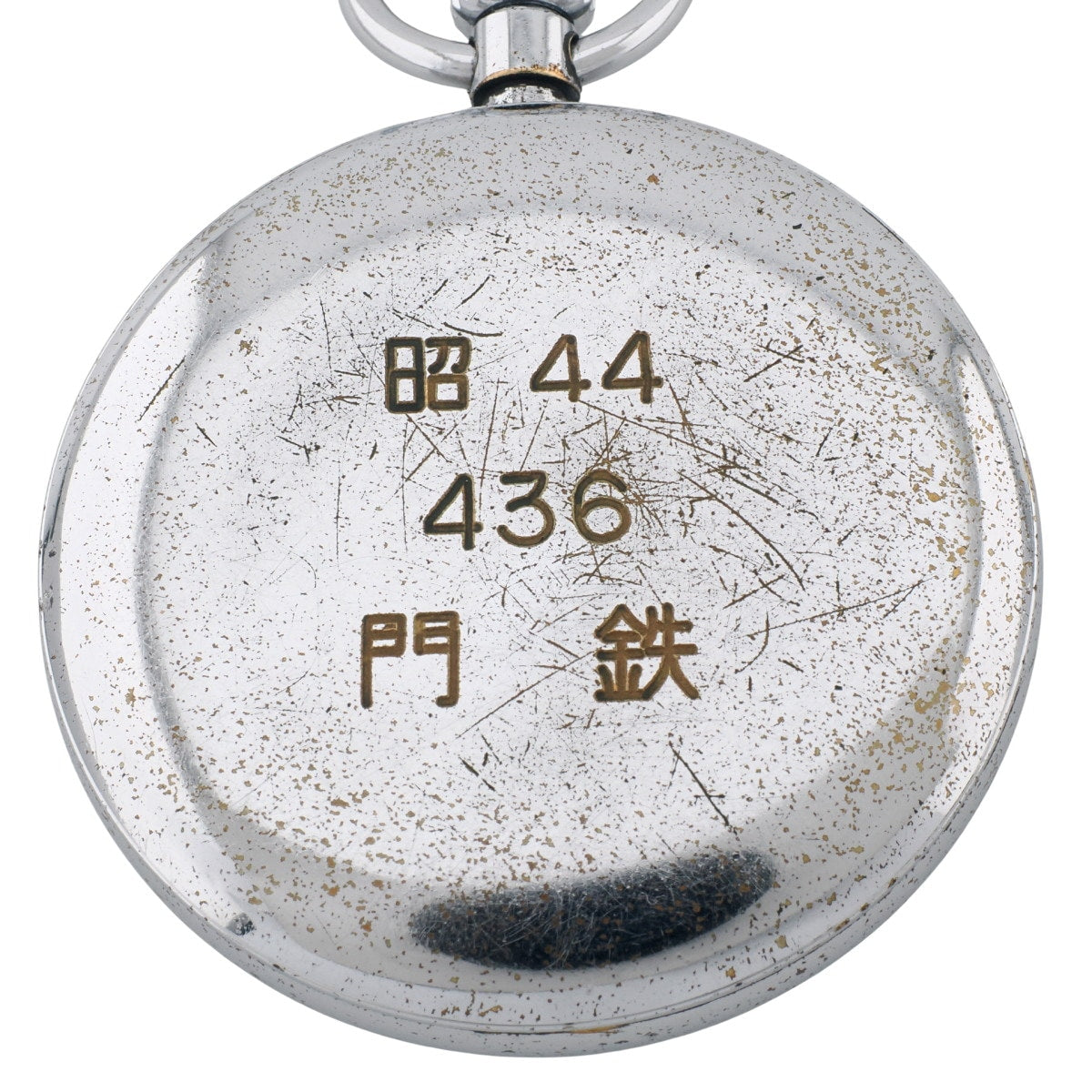 セイコー プレシジョン 懐中時計 91-0020 鉄道時計 門鉄 15石手巻 OH済 1968年製