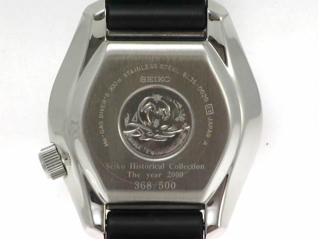 セイコー 300mプロフェッショナル ダイバー SBDX003 自動巻 USED　