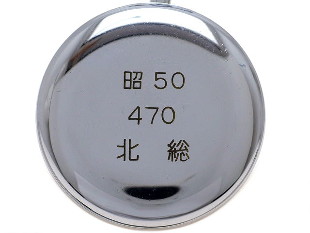 セイコー 鉄道時計 北総 6110-0010 21石手巻 OH済 昭和51年製