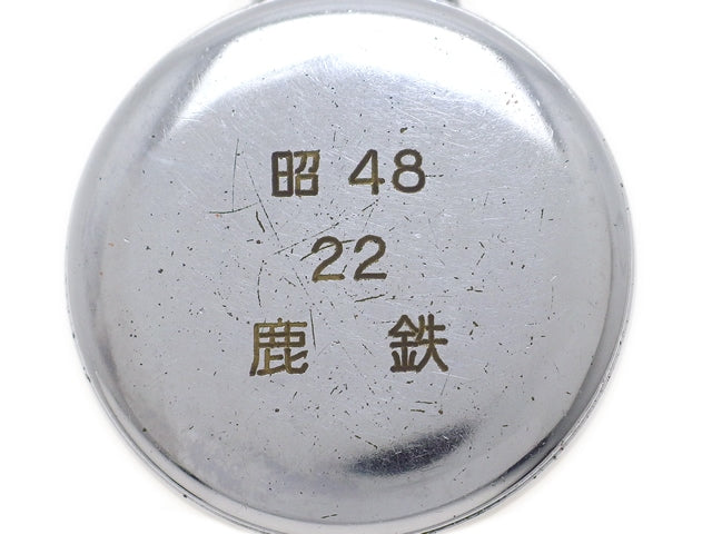 セイコー 鉄道時計 鹿鉄 6110-0010 21石手巻 OH済 昭和48年製