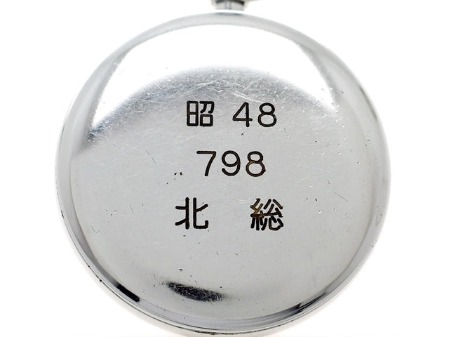 セイコー 鉄道時計 北総 6110-0010 21石手巻 OH済 昭和48年製