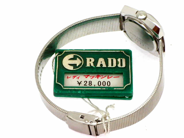 ラドー レディマッキンレー 手巻き 1970年代 デッドストック Rado