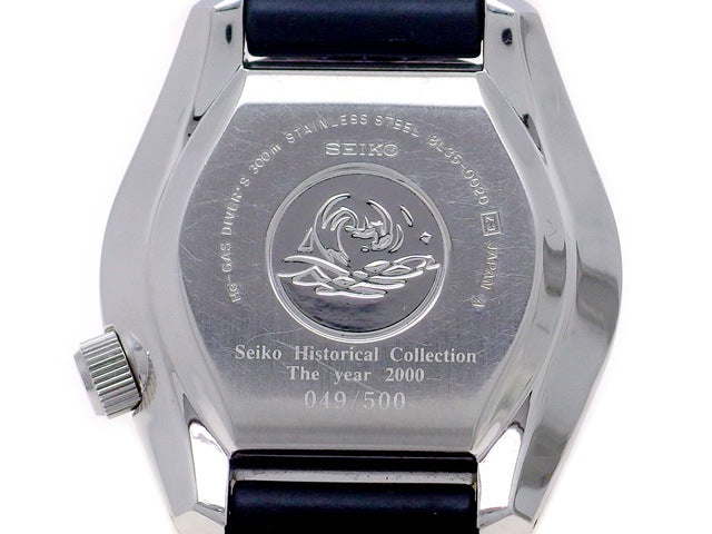 セイコー ヒストリカルコレクション プロフェッショナルダイバー 300m SBDX003 自動巻 OH済 2000年限定モデル USED Seiko