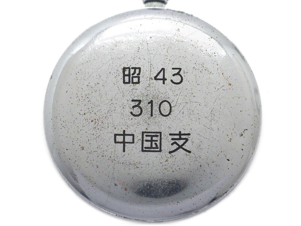 セイコー プレシジョン 懐中時計 15石手巻 鉄道時計 中国支 OH済 昭和43年製 Seiko