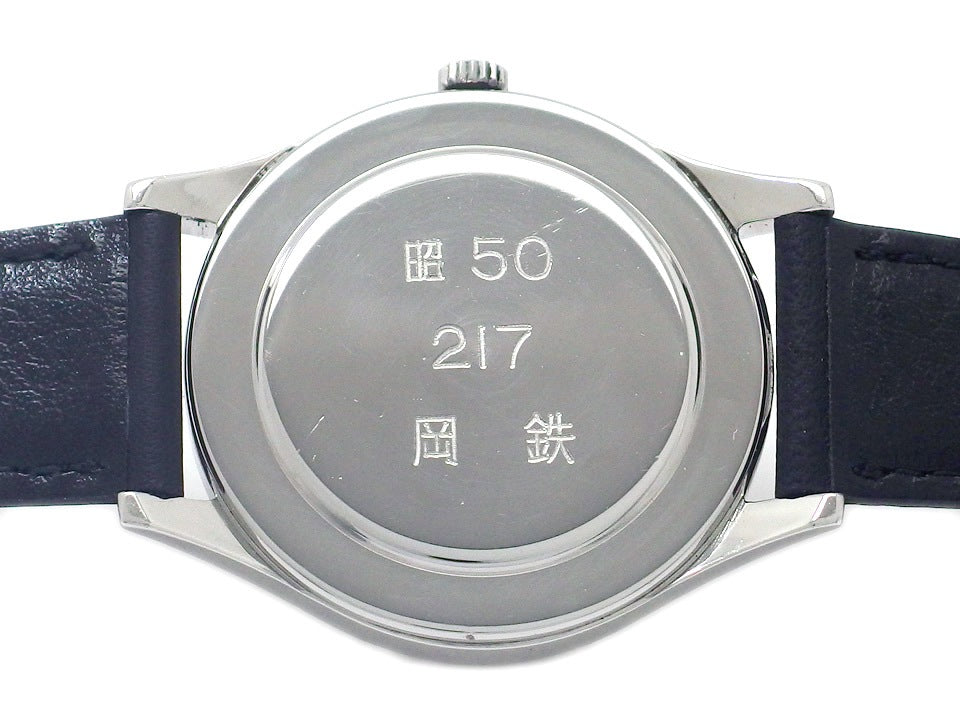 シチズン ホーマー 国鉄時計 岡鉄 21石 手巻 OH済 昭和50年製 Citizen