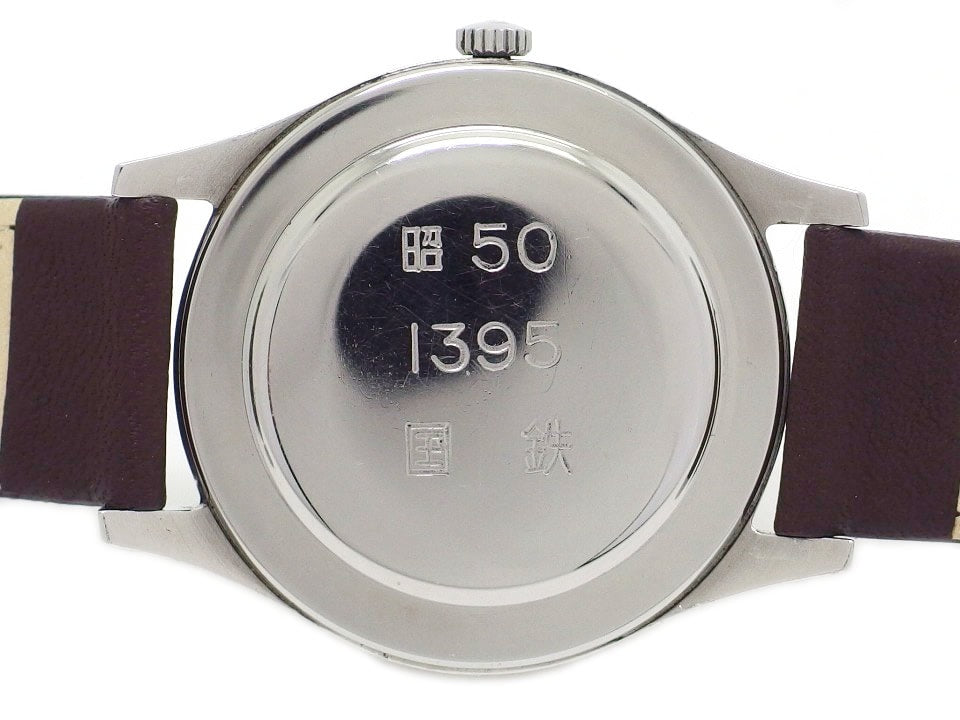 シチズン ホーマー 国鉄時計 Cal.0911 21石 手巻 OH済 昭和50年製 Citizen