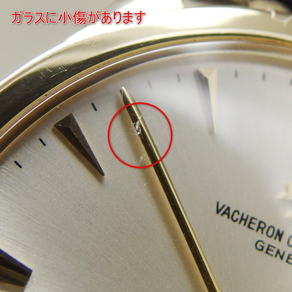 バセロンコンスタンチン Ref.46010 1Pダイヤ 18KYG／金無垢ケース 33石 Cal.1124/1 自動巻 OH済 1990年代 USED
