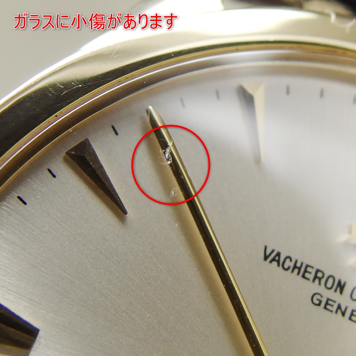 バセロンコンスタンチン Ref.46010 1Pダイヤ 18KYG／金無垢ケース 33石 Cal.1124/1 自動巻 OH済 1990年代 USED