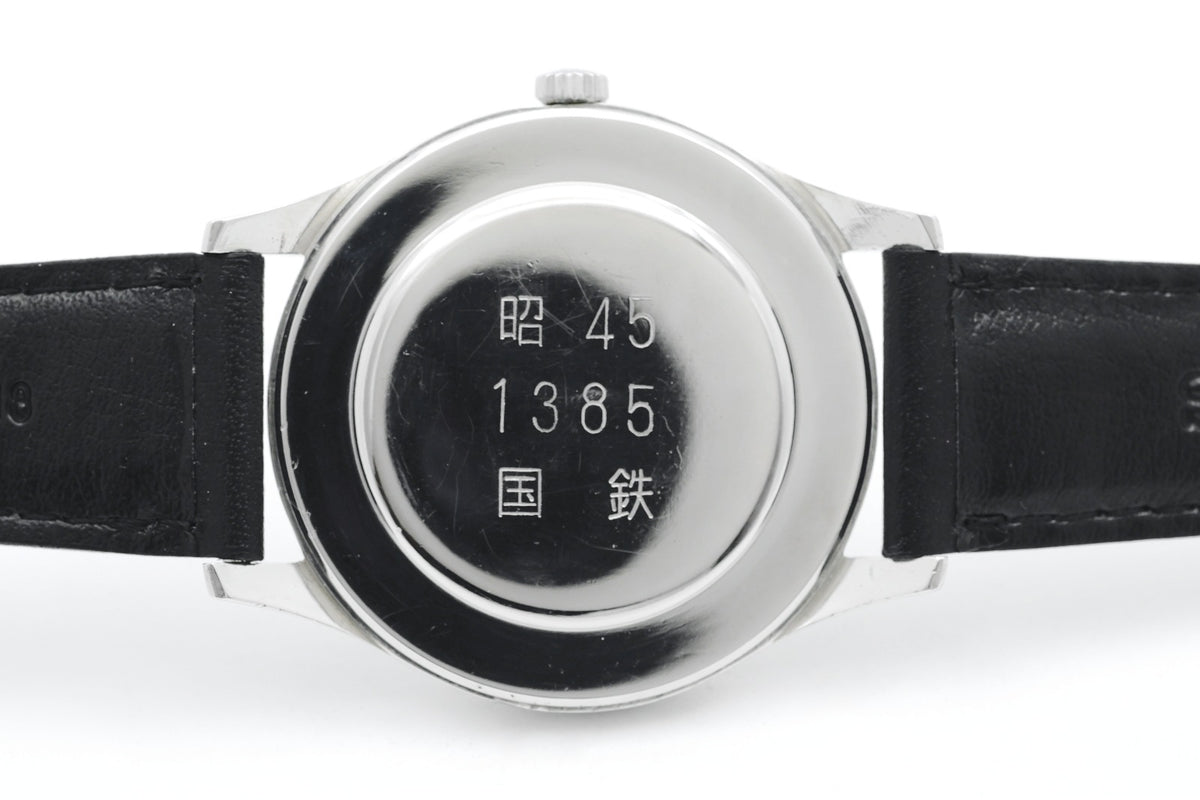 シチズン ホーマー 国鉄 21石 手巻 OH済 昭和45年/1970年製 Citizen