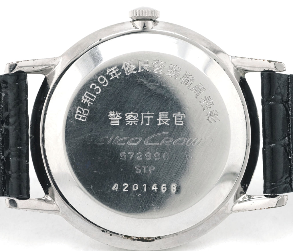 セイコー クラウン 572990 ステンレスメッキケース 裏蓋記念刻印 Cal.560 21石 手巻 OH済 昭和39年/1964年製 Seiko