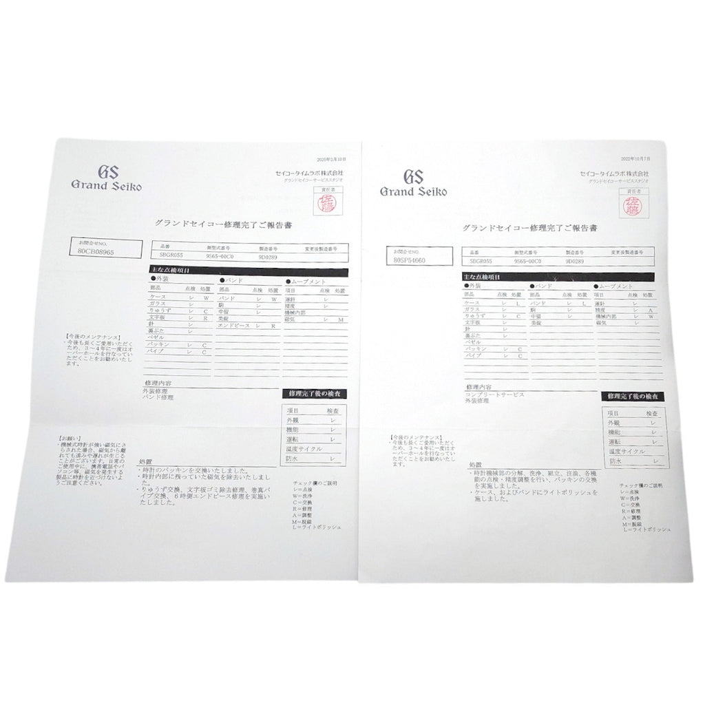グランドセイコー メカニカル SBGR055 9S65-00C0 リューズガード シースルーバック 自動巻 メーカー修理済 2009年製 USED