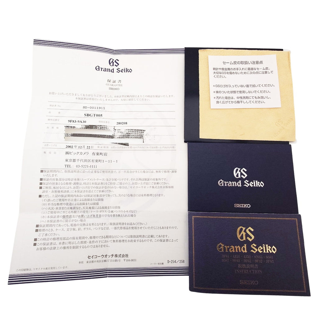 グランドセイコー SBGT005 9F83-9A30 デイデイト クオーツ 2002年製 USED Seiko