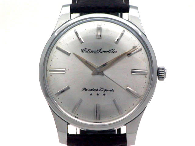 シチズン スーパーエース A51507053 23石 手巻 OH済 昭和38年製