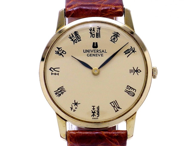 ユニバーサル・ジュネーブ GP 漢字インデックス Cal.1-42 手巻 OH済 1970年代