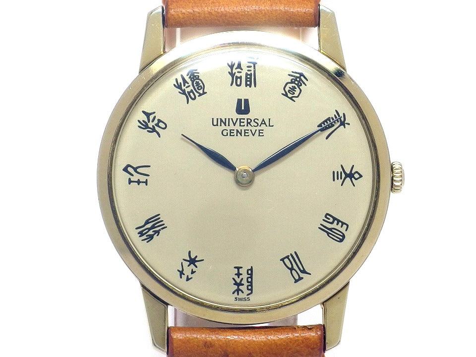 ユニバーサルジュネーブ Ref.542 101 Cal.1-42 GP 漢字インデックス 手巻 OH済 1970年代　Universal