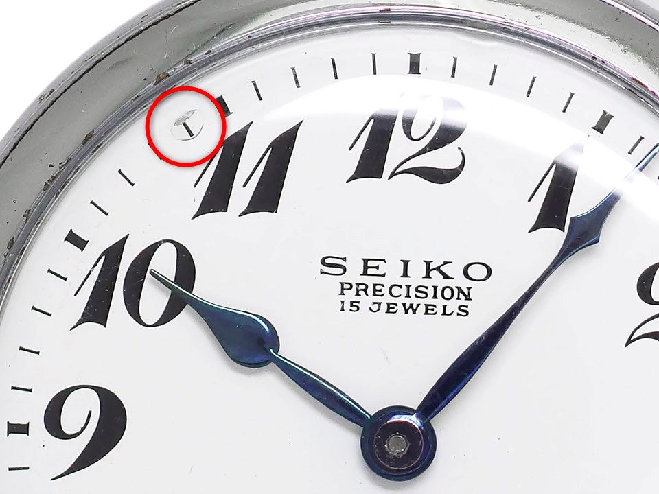 セイコー プレシジョン 懐中時計 鉄道時計 新幹 セコンドセッティング 15石 手巻 OH済 昭和39年/1964年頃 Seiko