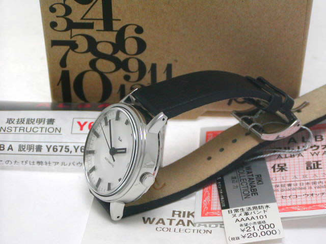セイコー アルバ 渡辺力 AAAA101 自動巻 USED