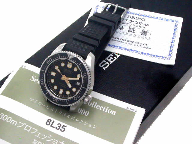 セイコー SBDX003 プロフェッショナル 300m 自動巻 OH済 USED
