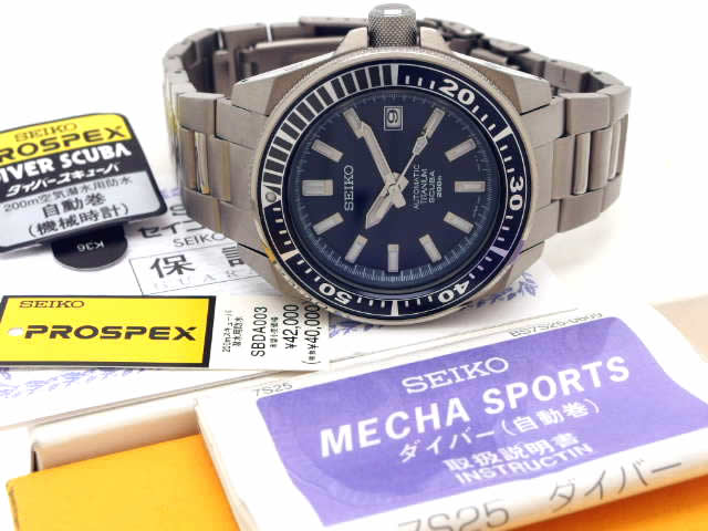 セイコー プロスペックス SBDA003 ダイバースキューバ 自動巻 USED
