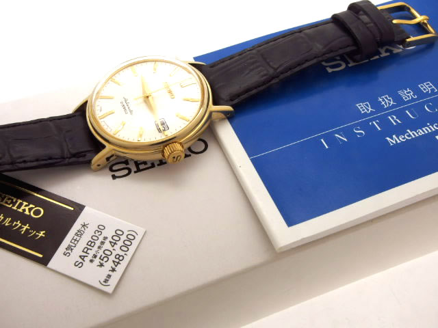 セイコー メカニカル SARB030 6R15-00V0 自動巻 USED