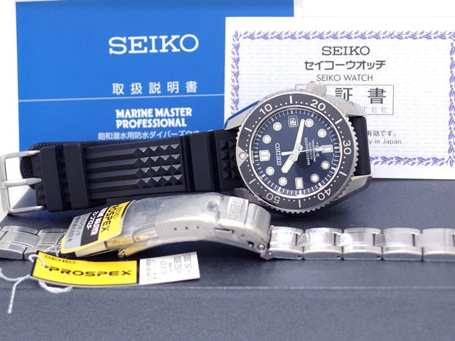 セイコー SBDX001 プロスペック マリーンマスター 300m 8L35-0010 自動巻 OH済