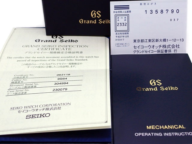 グランドセイコー Ref.SBGW031 9S64-00A0 手巻 USED