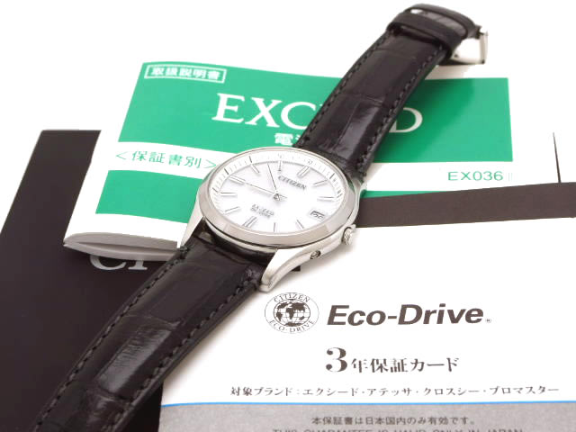 シチズン エクシード エコドライブ EAG74-2941 USED