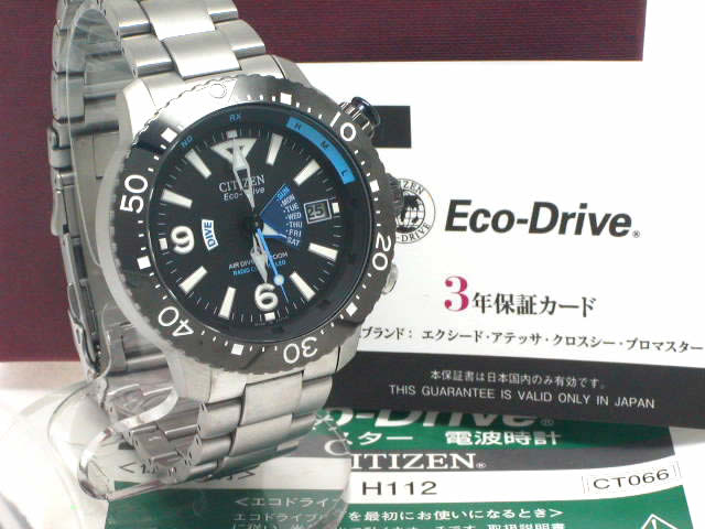 シチズン プロマスター PMD56-2982 エコ・ドライブ USED