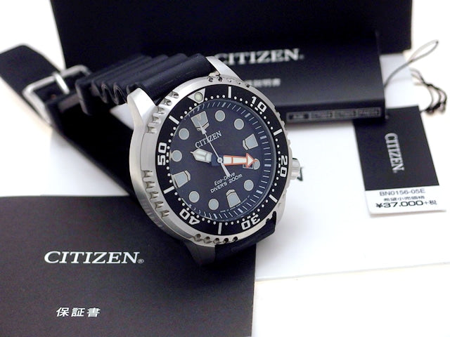 シチズン プロマスター ダイバーズ 200m E168-S100623 エコドライブ 2017年購入品 USED