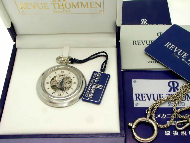 レビュートーメン オープンハート 懐中時計 　Revue Thommen
