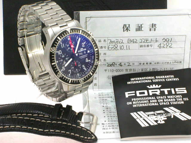 フォルティス B-42 コスモノート クロノグラフ 638.10.11 自動巻 USED　