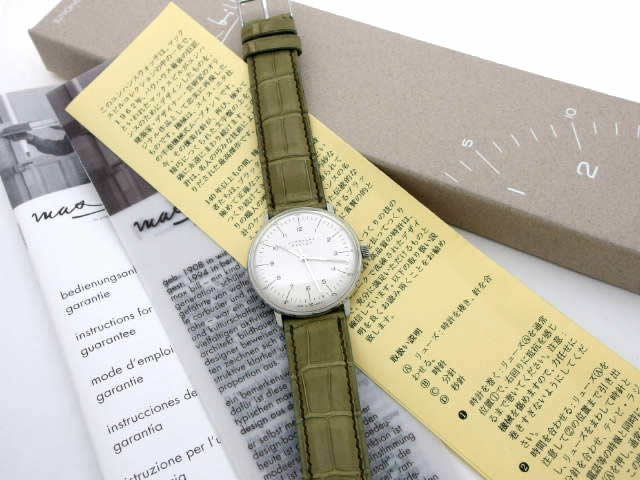ユンハンス マックスビル デザイン 27 3701 303 手巻 USED
