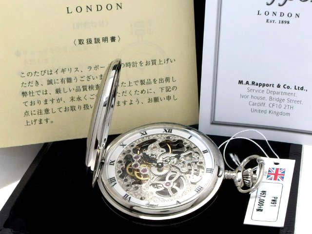 ラポート オープンタイプ スケルトン PW91 手巻 新品