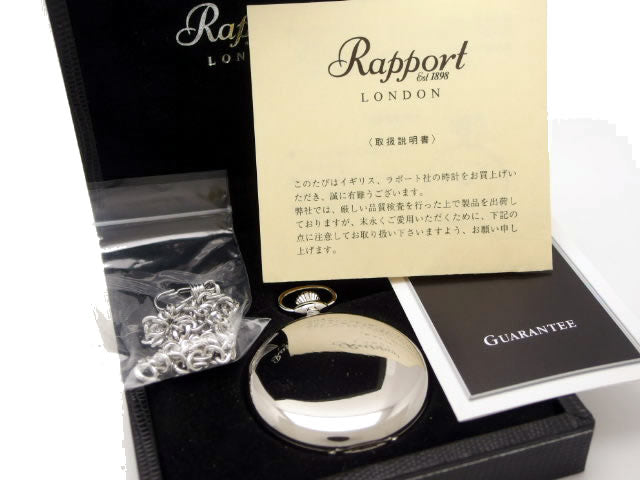 ラポート PW91 ハンタータイプ 手巻 スケルトン 懐中時計 USED