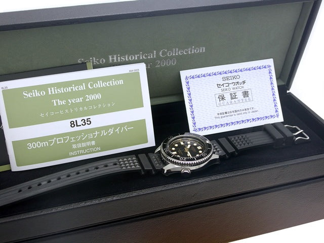 セイコー ヒストリカルコレクション プロフェッショナルダイバー 300m SBDX003 自動巻 OH済 2000年限定モデル USED Seiko