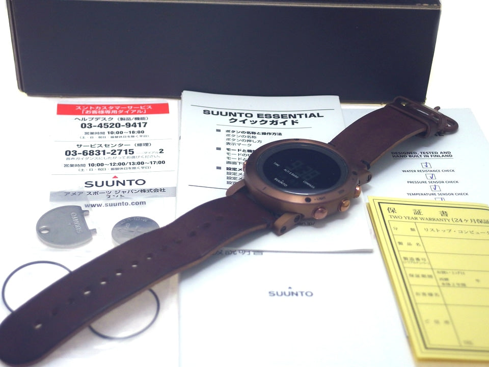 【美品】スント エッセンシャル カッパー SS021213000 ブラウン クオーツ USED