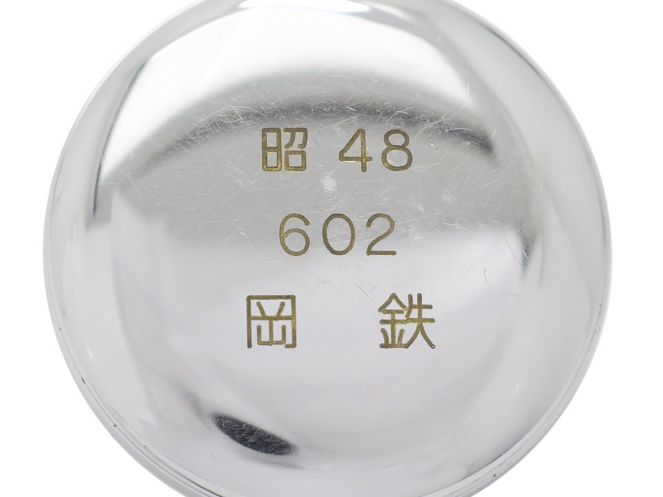セイコー 鉄道時計 岡鉄 6110-0010 懐中時計 21石 手巻 OH済 昭和48年/1973年製 Seiko