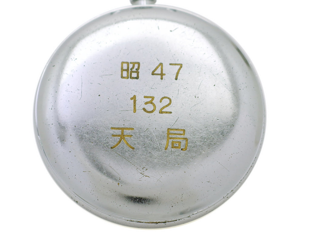 セイコー 鉄道時計 天鉄 6110-0010 懐中時計 21石 手巻 OH済 昭和47年/1972年製 Seiko