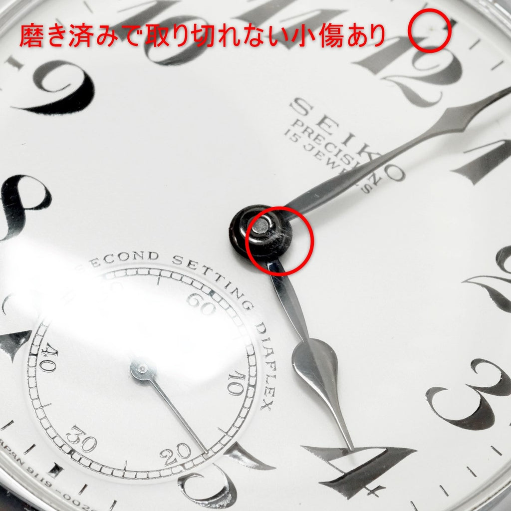 セイコー プレシジョン 懐中時計 91-0020 黒針 セコンドセッティング 15石 手巻 OH済 昭和46年/1971年製 Seiko
