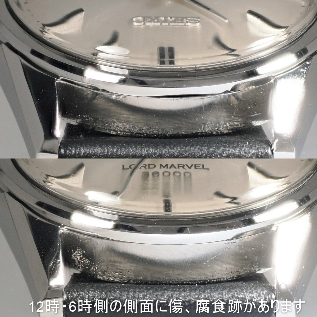 セイコー ロードマーベル 36000 5740-8000 手巻 OH済 昭和52年/1977年製