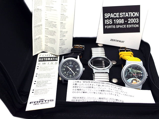 フォルティス 限定999本 スペースステーションISS 1998-2003 スペースエディション 自動巻とクオーツの2本セット OH済 USED